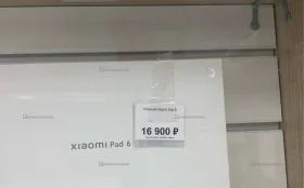 Купить Планшет Xiaomi Pad 6 б/у , в Нижнекамск Цена:16900рублей