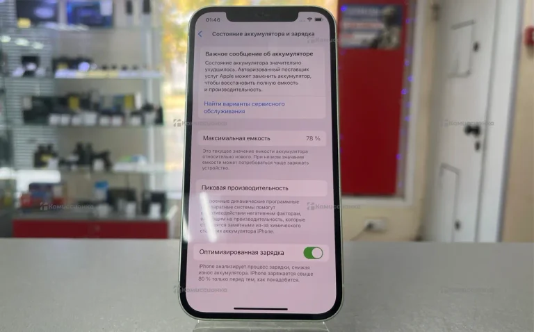 Apple iPhone 12 4/128 ГБ