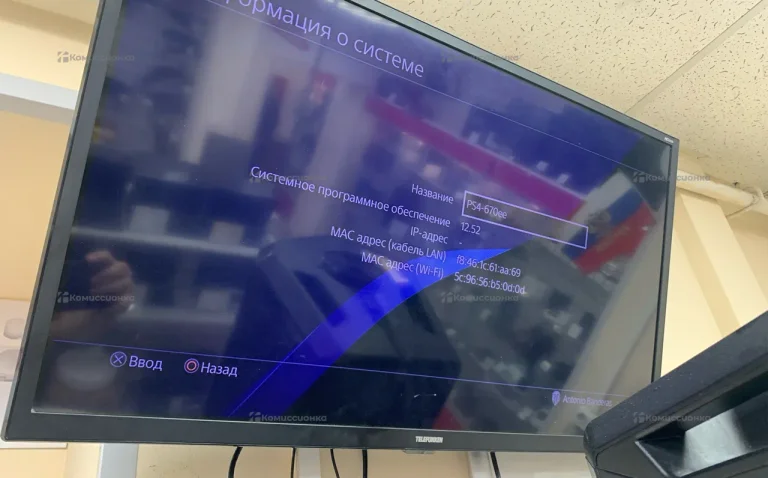 Приставка Sony PlayStation 4 Slim 500 ГБ