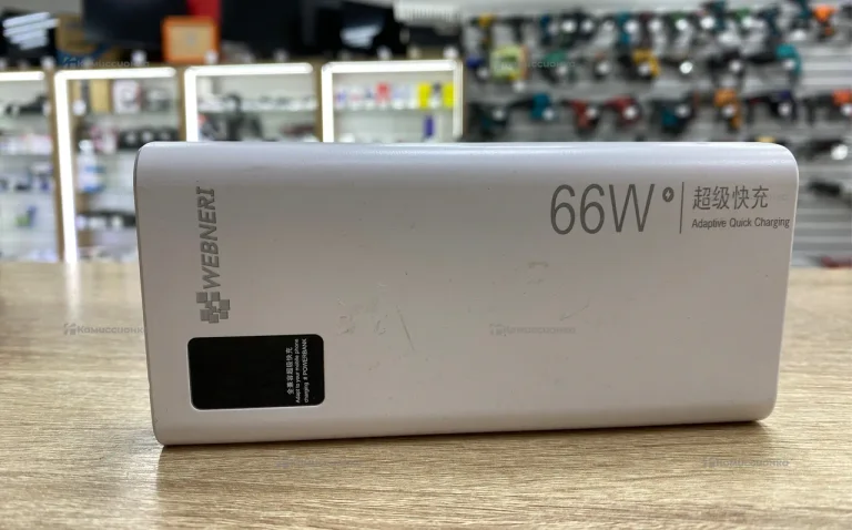 Power Bank  66w
