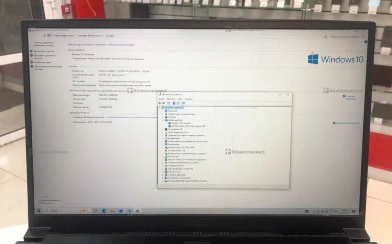 Ноутбук  MSI Catana MS17F6 Rtx 3050