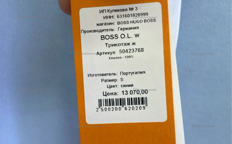 Свитшот женский Hugo Boss оригинал (размер S)
