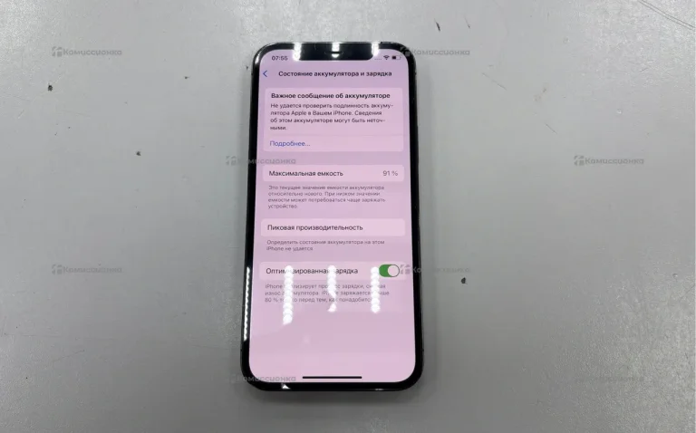 Apple iPhone 12 Pro 128Gb
