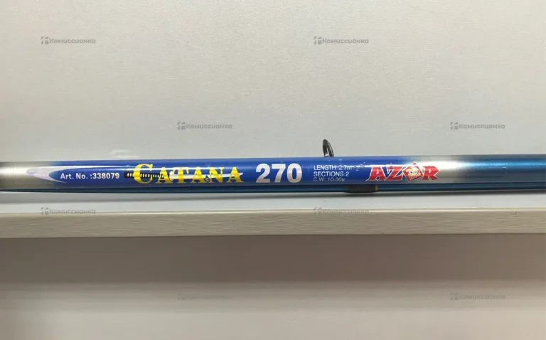 Удочка CATANA 270