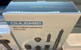 Купить Стайлер для волос OLM-CF006 б/у , в Тольятти Цена:4990рублей