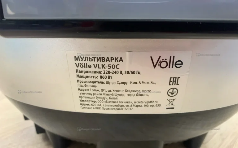 Мультиварка Volle vlk-50c