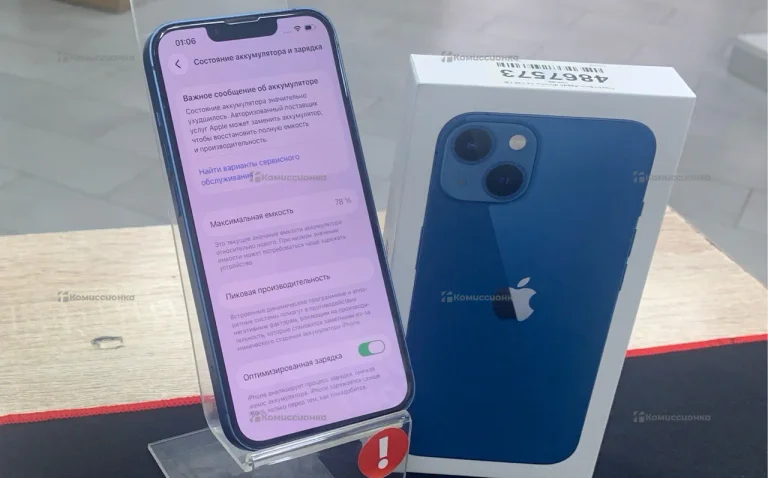 Apple iPhone 13 4/128 ГБ