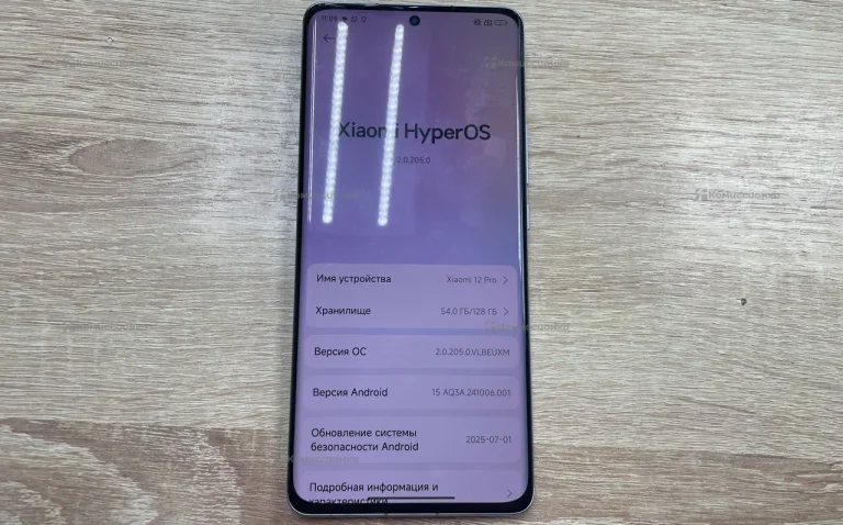 Xiaomi 12 Pro 8/128 ГБ