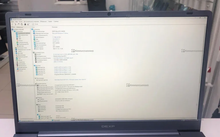 Ноутбук  Dexp Atlas M15-I5W303