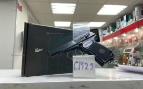 Купить Пневматический Пистолет Baikal MP-654K б/у , в Уфа Цена:9990рублей