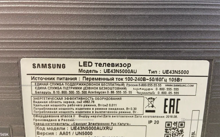 Телевизор Samsung UE43N5000AU