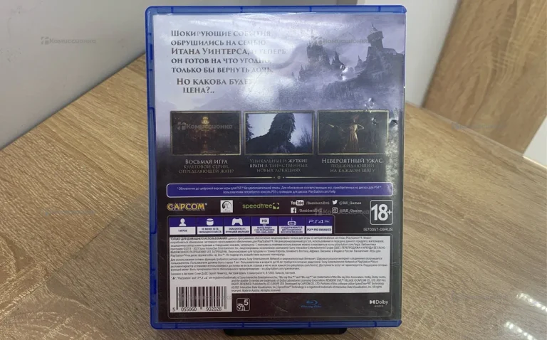 PS4. resident evil