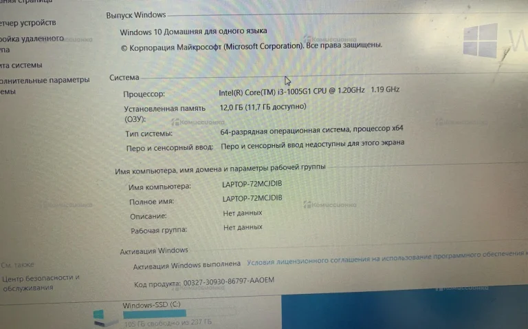 Ноутбук Lenovo Ideapad 3 15IIL05 I3-10/12/256