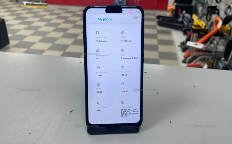 i15 pro max