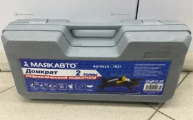 Купить Домкрат подкатной гидравлический Маякавто 2Т б/у , в Самара Цена:2500рублей