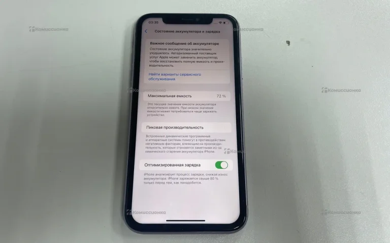Apple iPhone 11 128Gb