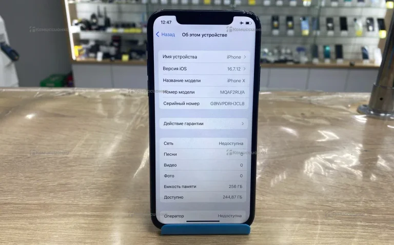 Apple iPhone X 3/256 ГБ