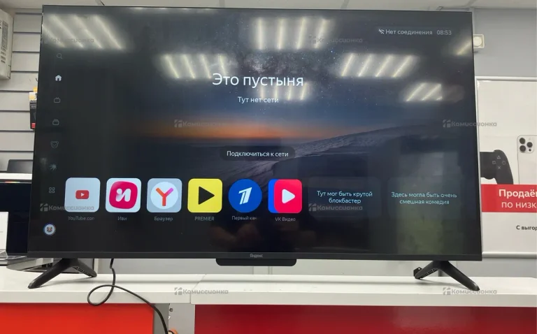 Телевизор Яндекс. YNDX-00074