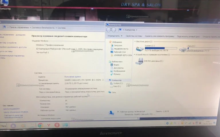 Ноутбук  Lenovo n2840/ram2/hdd500