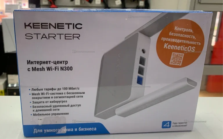 Keenetic Starter N300