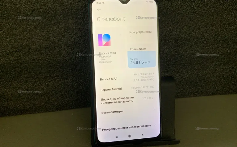 Xiaomi Redmi 9 4/64 ГБ