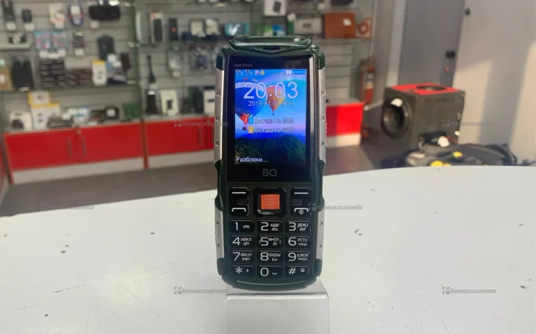 BQ 2430 Tank Power