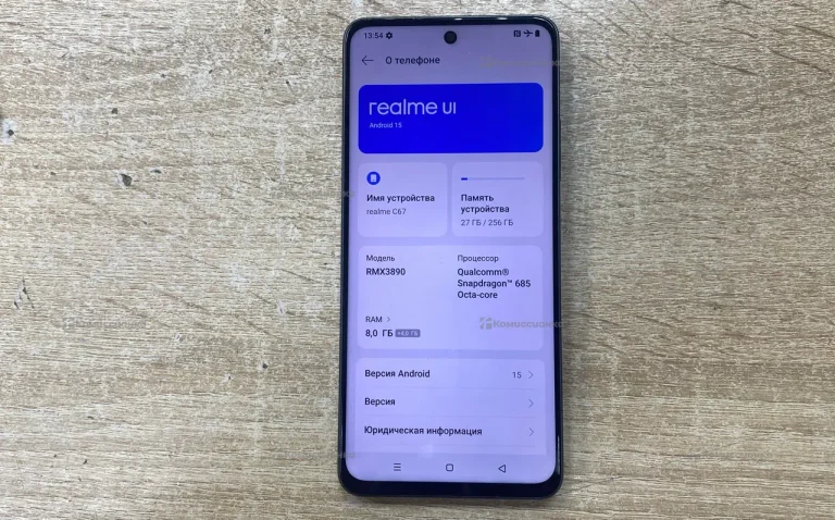 Realme C67 8/256 ГБ