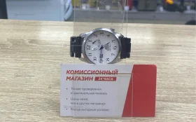 Купить Часы Orient FD0E CA L6 б/у , в Магнитогорск Цена:6990рублей