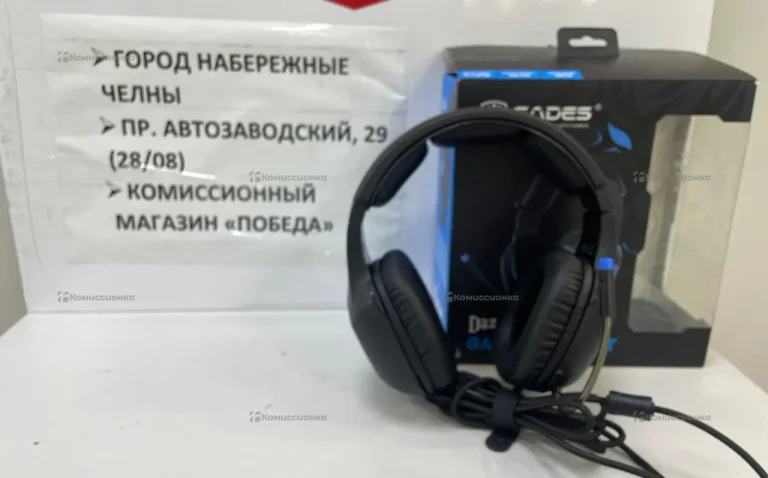 Наушники Sades