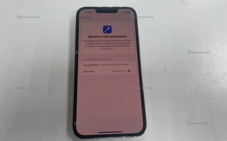 Apple iPhone 13 Pro 6/128 ГБ