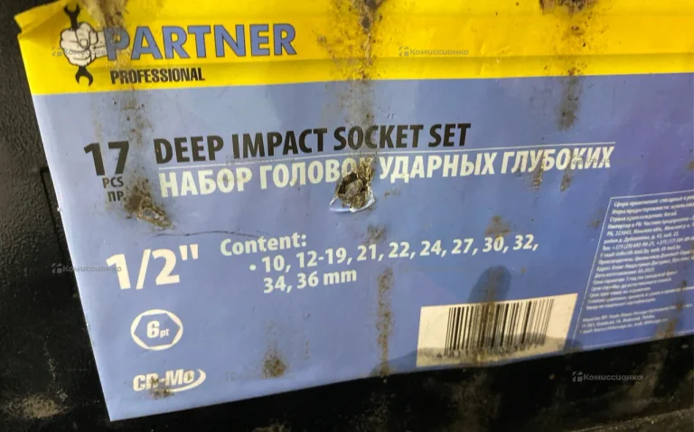 Набор ударных торцевых головок Partner 17