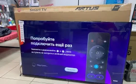 Телевизор ARTUS 50F02