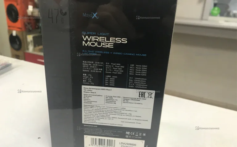 Игровая мышь Lamzu Maya X