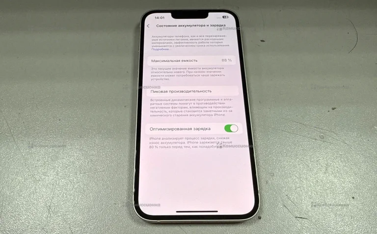Apple Iphone 13 128 ГБ.