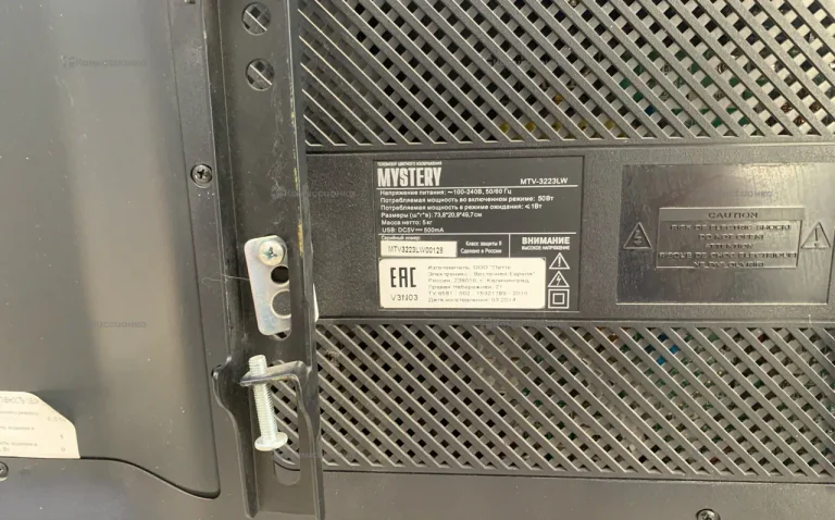 Телевизор Mystery mtv-322lw