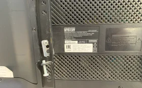 Купить Телевизор Mystery mtv-322lw б/у , в Тольятти Цена:3500рублей