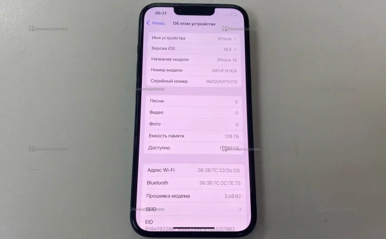 Apple iPhone 14 128Gb