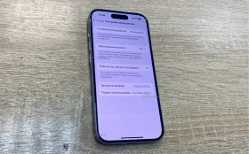 Apple IPhone 15 128gb