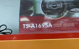 Колонки авто Pioneer TS-A1695A