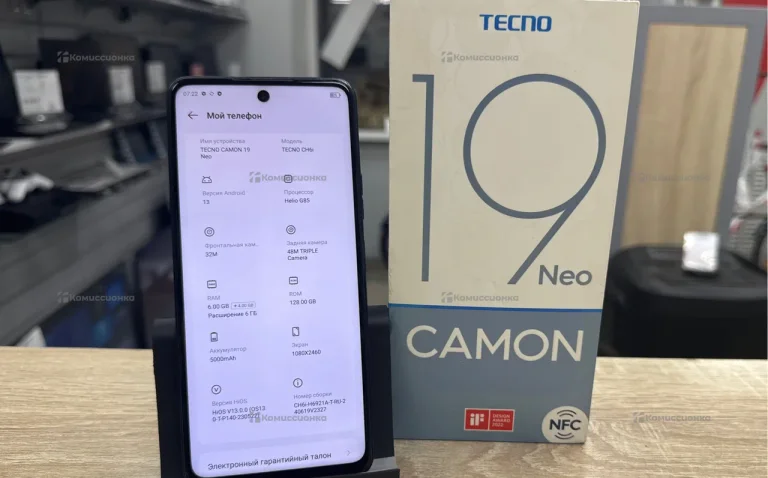 Tecno Camon 19 6/128 ГБ