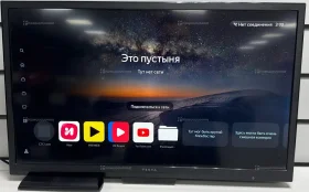 Купить Телевизор VEKTA 24 Smart б/у , в Рязань Цена:5900рублей