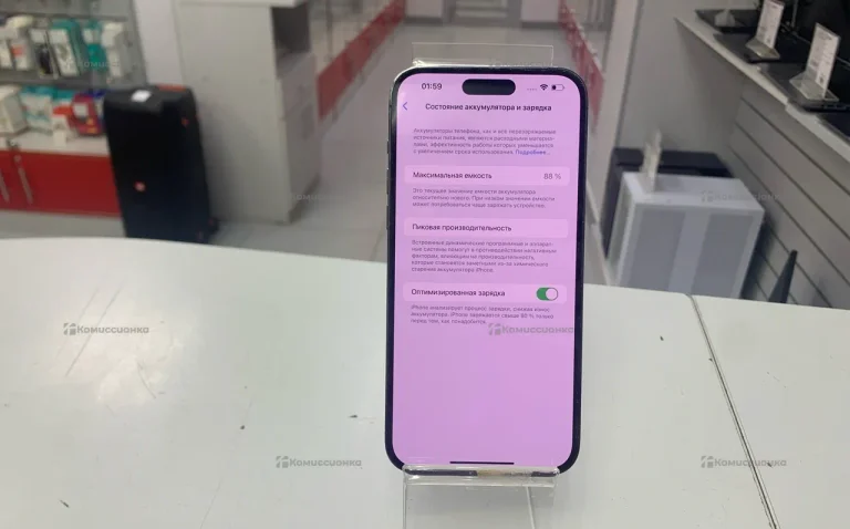 Apple iPhone 14 Pro Max 6/128 ГБ