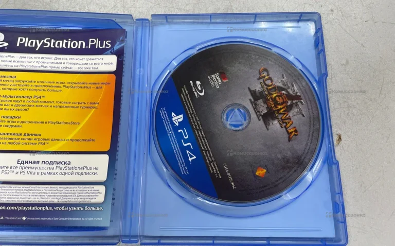 ps4 God of war