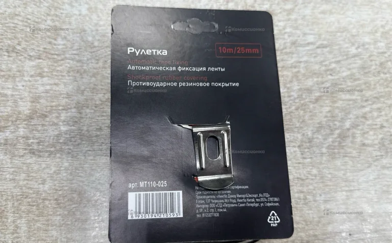 Рулетка Hesler с автостопом 10 м x 25 мм