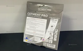 Купить Диск алмазный отрезной Сегмент Pro б/у , в Тюмень Цена:550рублей