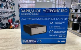 Зарядное устройство Вымпел-15