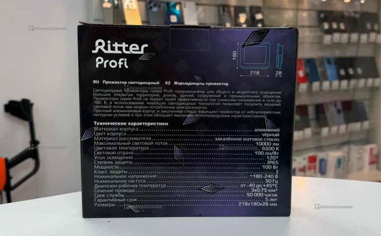 Прожектор светодиодный Ritter Profi 100Bт..