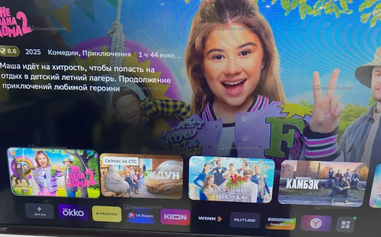 Телевизор Sber SDX-32H2124