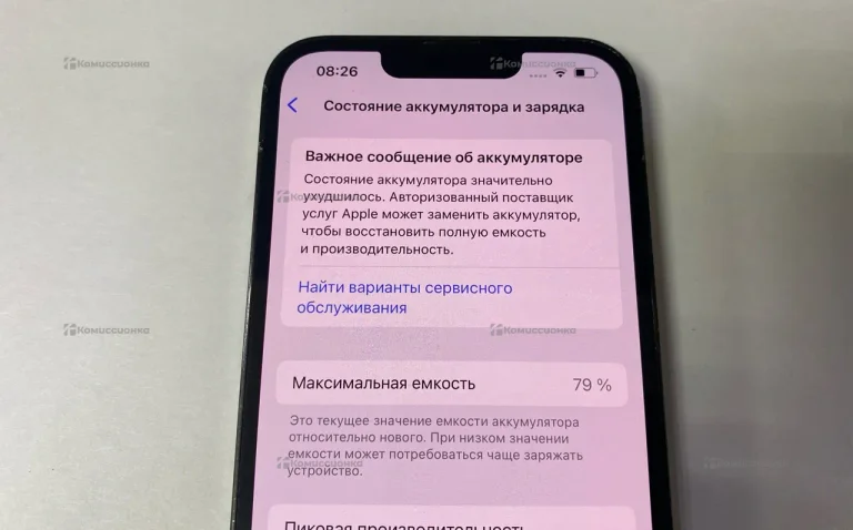 Apple iPhone 13 Pro 6/128 ГБ