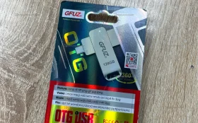 Купить Флешка для компьютера и телефона gfuz 128GB б/у , в Пермь Цена:890рублей
